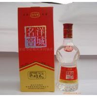 洋城名窖