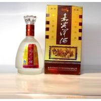 嘉宾洋酒