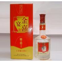 金喜宴白酒