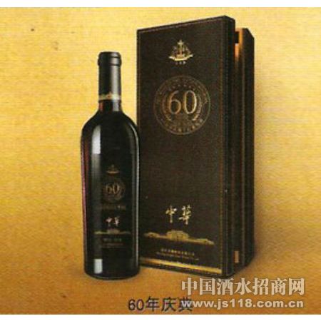 �л����Ѿ�60�����
