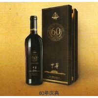�л����Ѿ�60�����