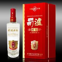 蜀泸老窖-至尊