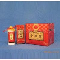 小酒神