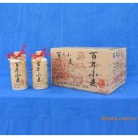 百年小麦