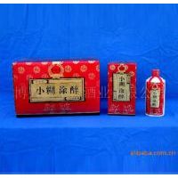 小糊涂醉