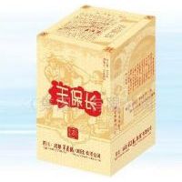 王保长