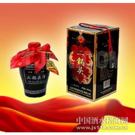 48度百年清香二锅头