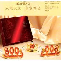 xo包装一