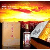 泸州老窖-东方之珠(珍品酒)