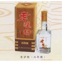 老泸坊(六年陈)