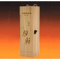 ��ϼ����Ʒ��ׯ�ɺ졡750ML