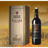 五星黑品诺干红