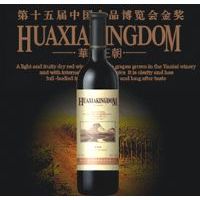 华夏王朝99赤霞珠干红