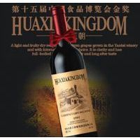 95窖藏庄园干红