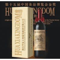 92窖藏庄园干红