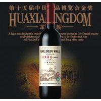 金装华夏精品干红