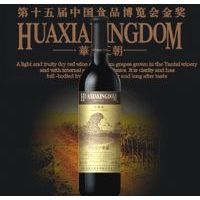 华夏王朝97赤霞珠干红