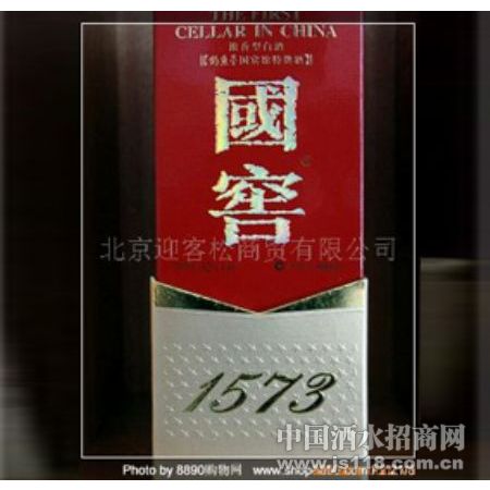 ����1573