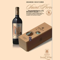ʥ�������ʾ�ׯ-��ʹ2006�ɺ����Ѿ�