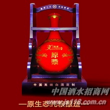 皇缘50.8度三十年纯粮原浆酒