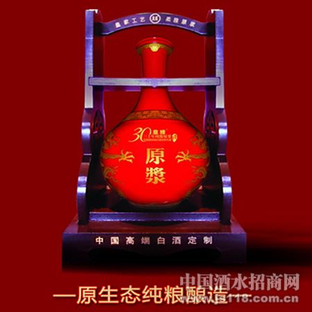 皇缘50.8度三十年纯粮原浆酒