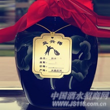 陈香三年