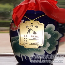 陈香五年