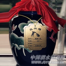 陈香十年