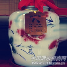 43°全甜大米原浆酒
