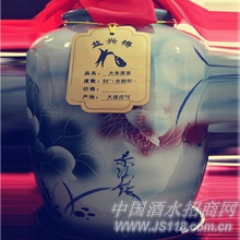 全甜52°大米原浆酒