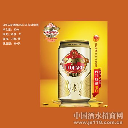 �ݱ�320ml������ơ��