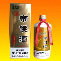 帝侯酒10年陈酿