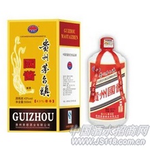 43度国酱