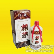 国藏赖茅