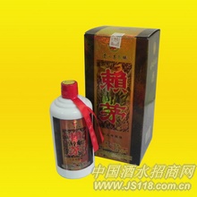赖茅