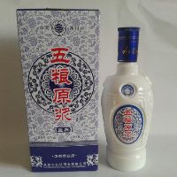 水钰坊定制系列--五粮原浆酒