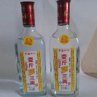 水钰坊定制系列--一斤多三两酒