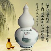 水钰坊商务系列--水钰坊酒30年珍藏(红运当头)