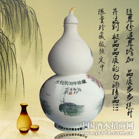 ˮ�ڷ�����ϵ��--ˮ�ڷ���30����أ����˵�ͷ��