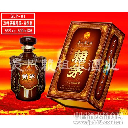 ��é20��Ѳس���