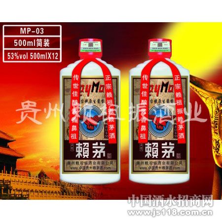 ��é500ml��װ