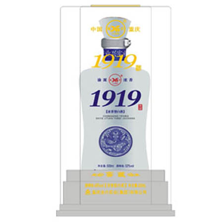 1919�Ѳ�