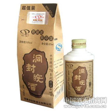 ������Ƴ�ֵװ125ml