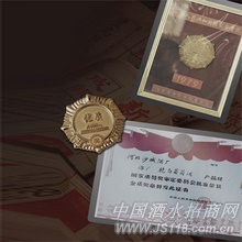 金牌荣誉