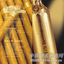 金牌康蒂