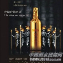 金牌酒沙城系列