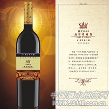酒庄0.39