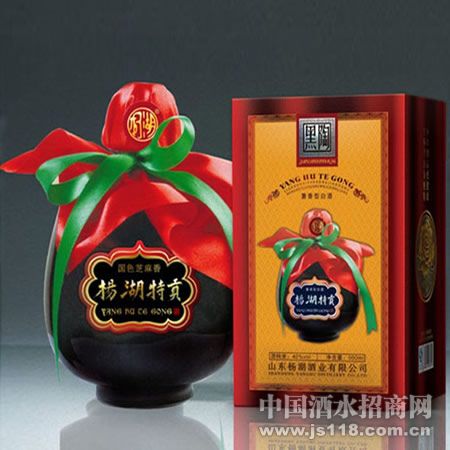 42度黑陶至美