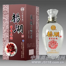 山东杨湖酒业有限公司