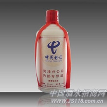 杨湖企业定制酒